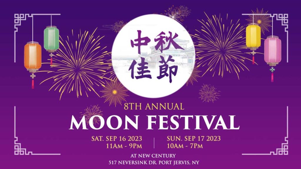 The Moon Festival